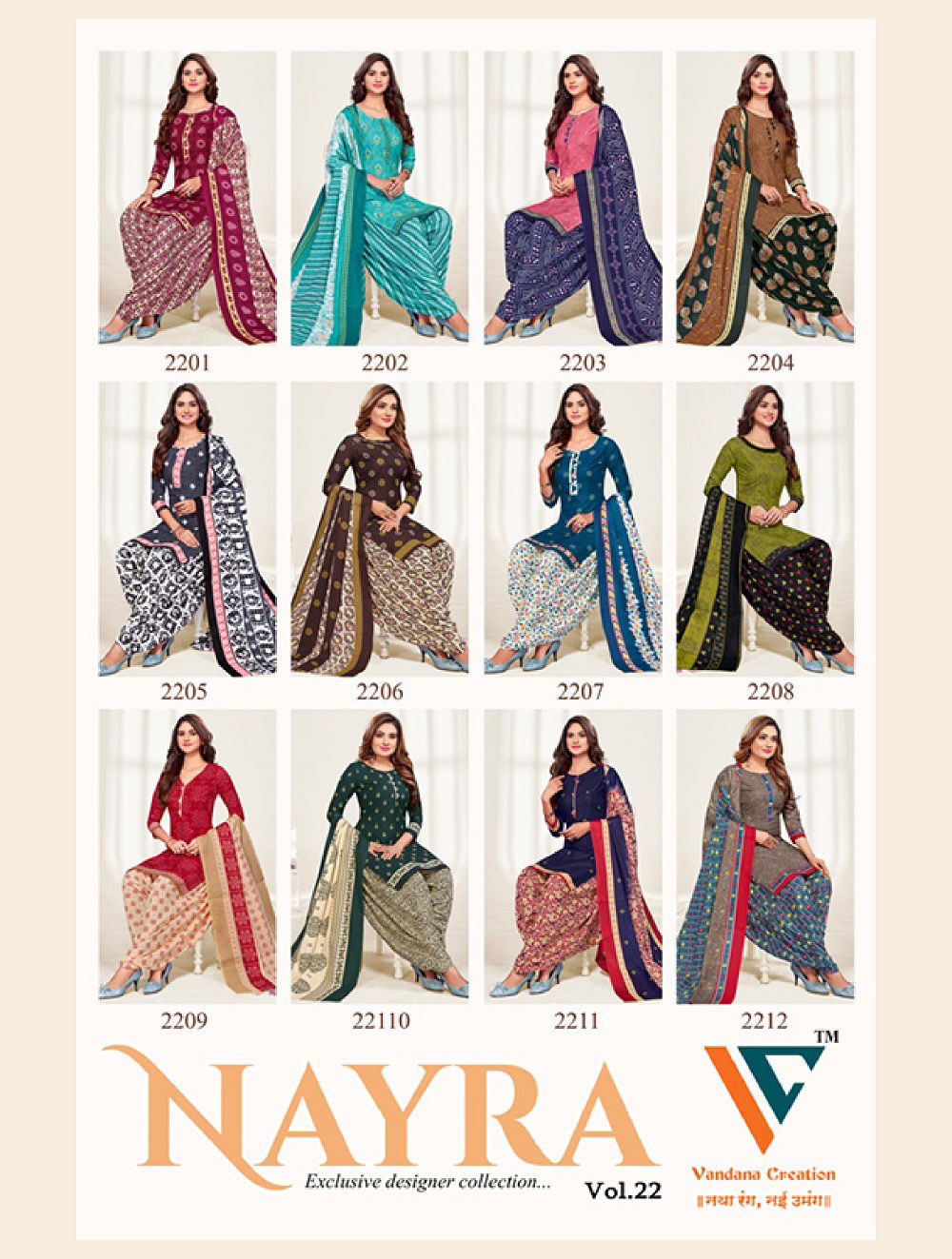 C Nayra Vol 22 By Vandana Cotton Printed Dress Material Wholesale Online
